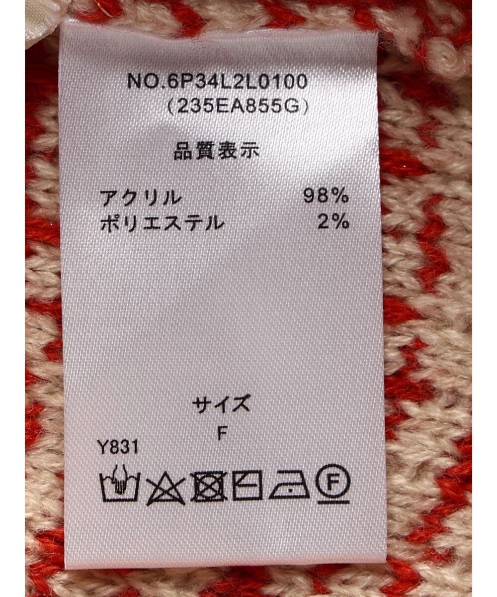 Green Parks ・ｆｕｒｒｙ　ｒａｔｅ　ツィードラメニットスカート 