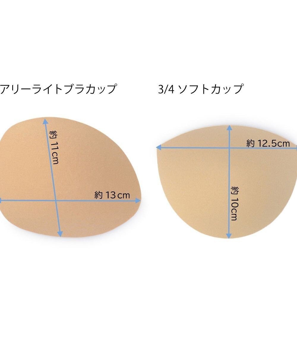 Chacott エアリーライトブラカップ 