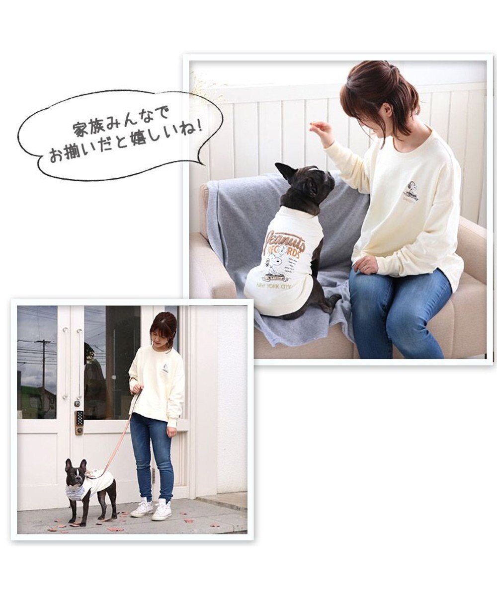 PET PARADISE スヌーピー お揃い トレーナー オーナー用 《ｍｕｓｉｃ》 