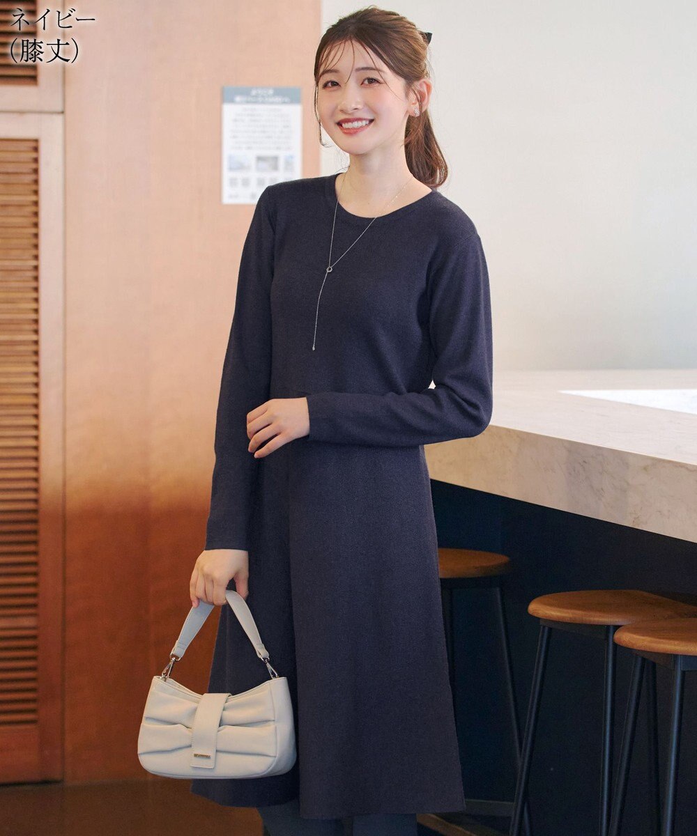 Tiaclasse 【選べる着丈・洗える】 ニットワンピース 