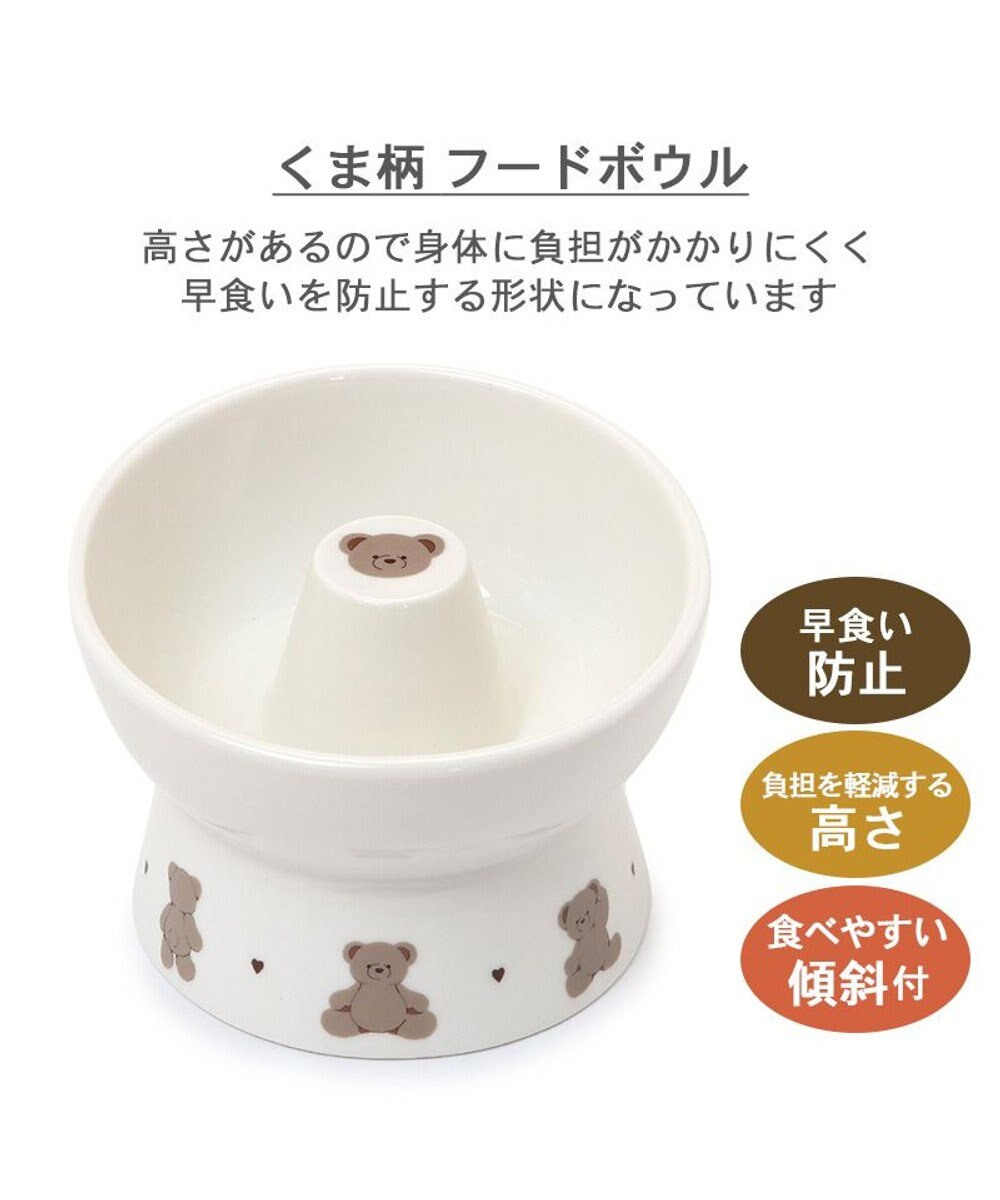 PET PARADISE ペットパラダイス 高さのある フードボウル 早食い防止 《くま 》 