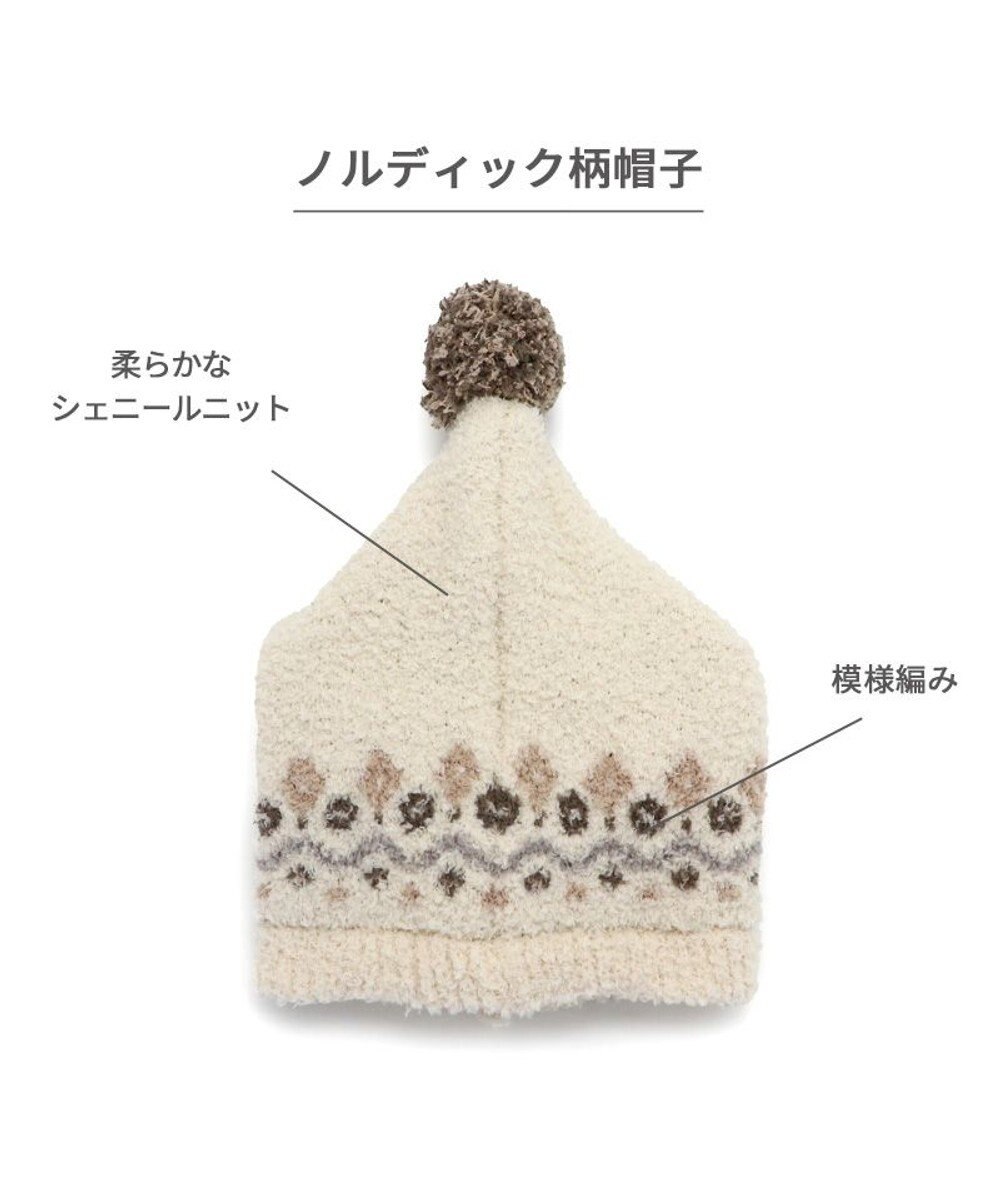 PET PARADISE ペットパラダイス ニット帽子《ノルディック柄》中型犬 