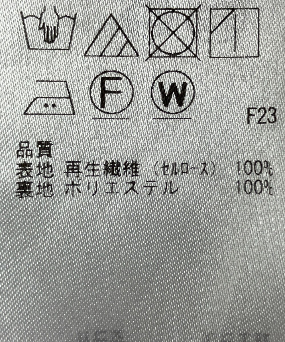 ONWARD Reuse Park 【23区】スカート春夏 