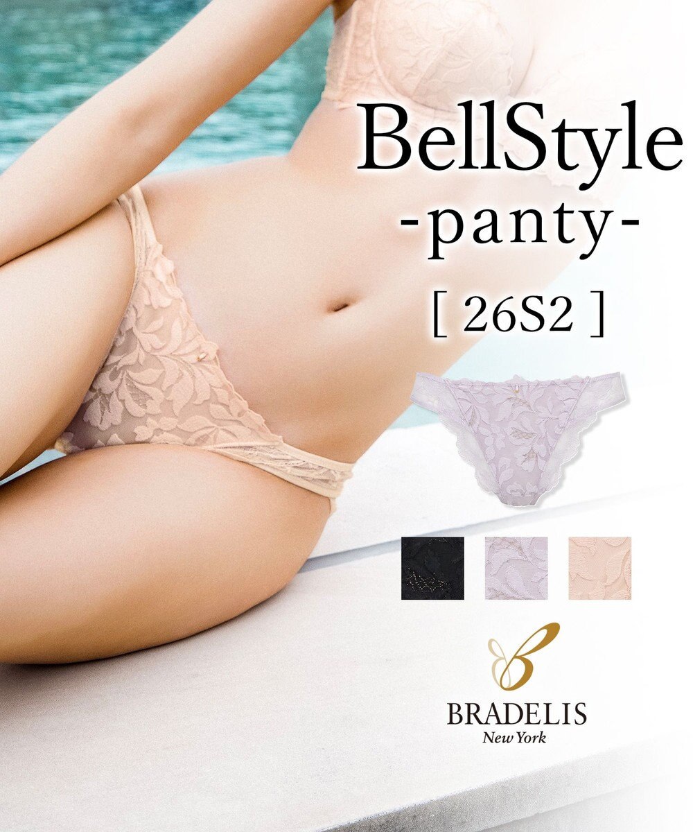 BRADELIS New York 【BRADELIS New York】　ベルスタイルパンティ26S2 