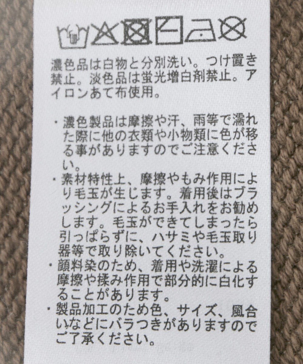 Green Parks ピグメントニットプルオーバー 