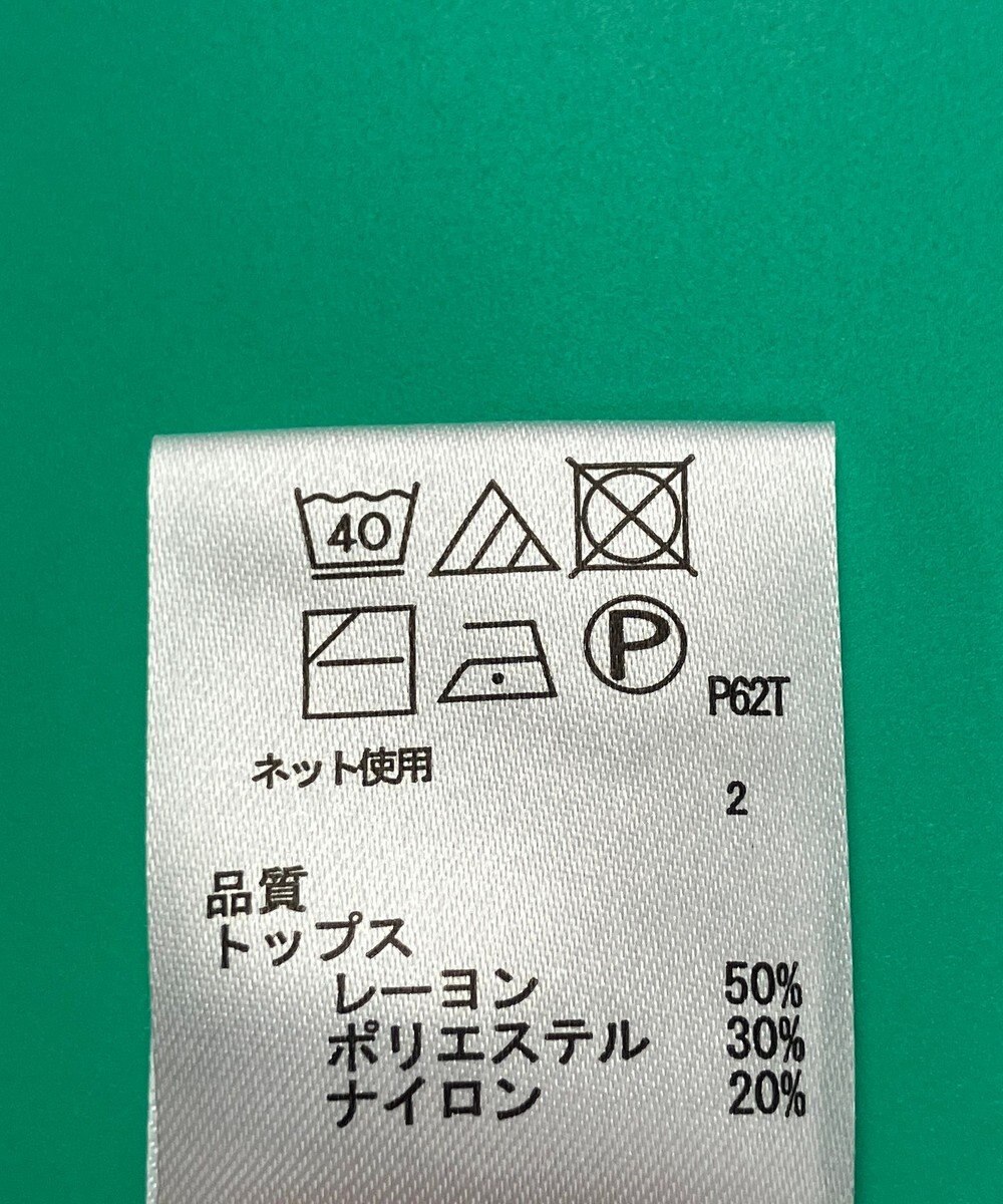 ONWARD Reuse Park 【any FAM】ニット秋冬 