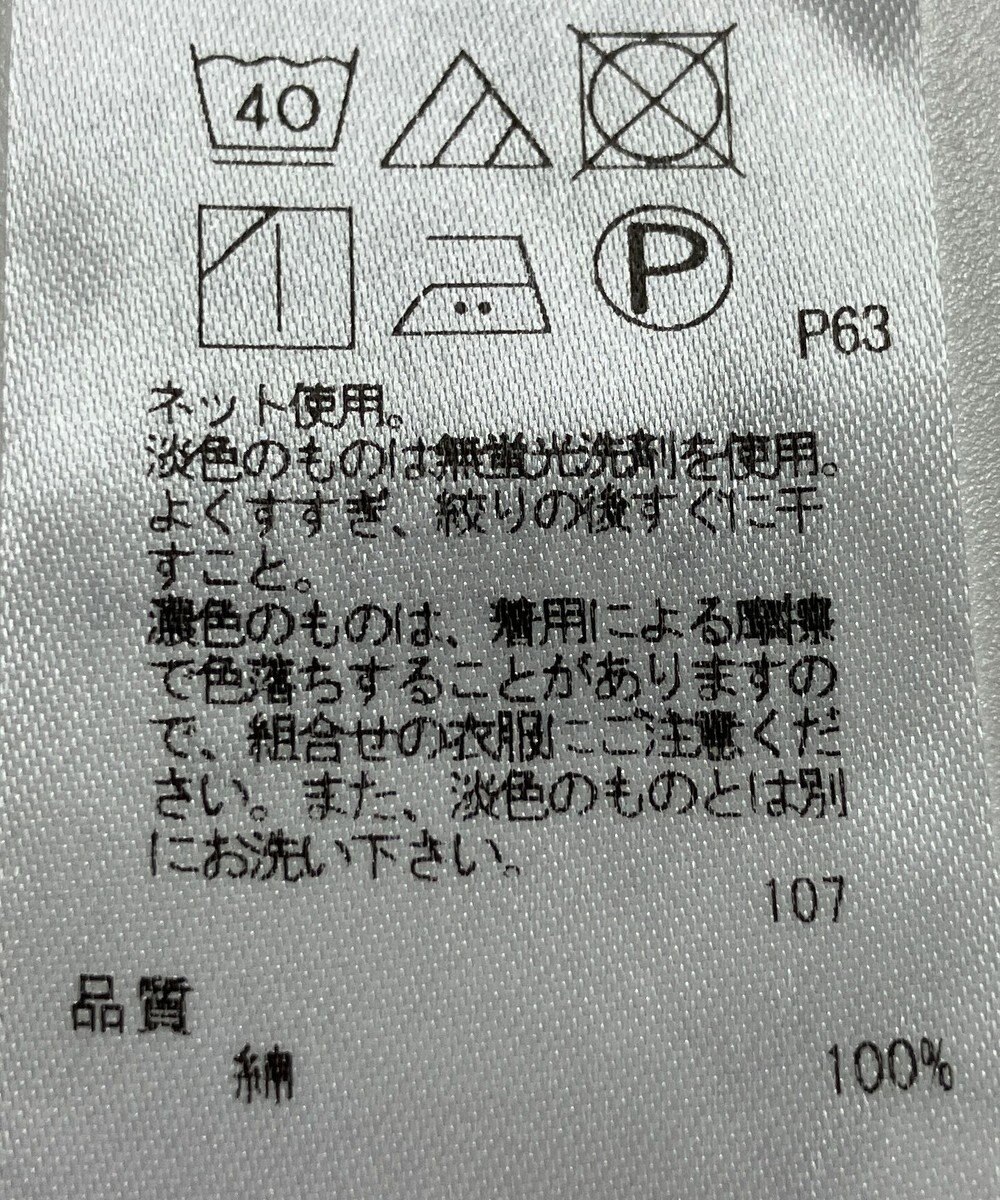 ONWARD Reuse Park 【ICB】カットソー春夏 