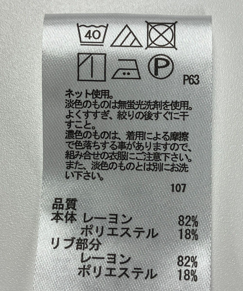 ONWARD Reuse Park 【any FAM】カットソー春夏 