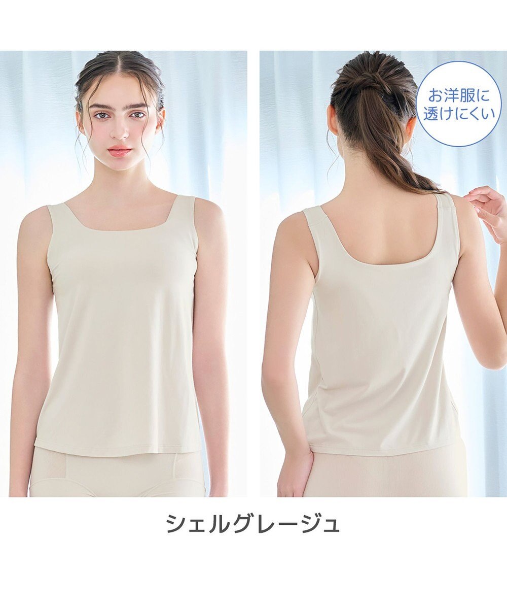 BRADELIS New York 【モアナモリーズ】森みなのオーガニックコットン混エアリーブラキャミ26 