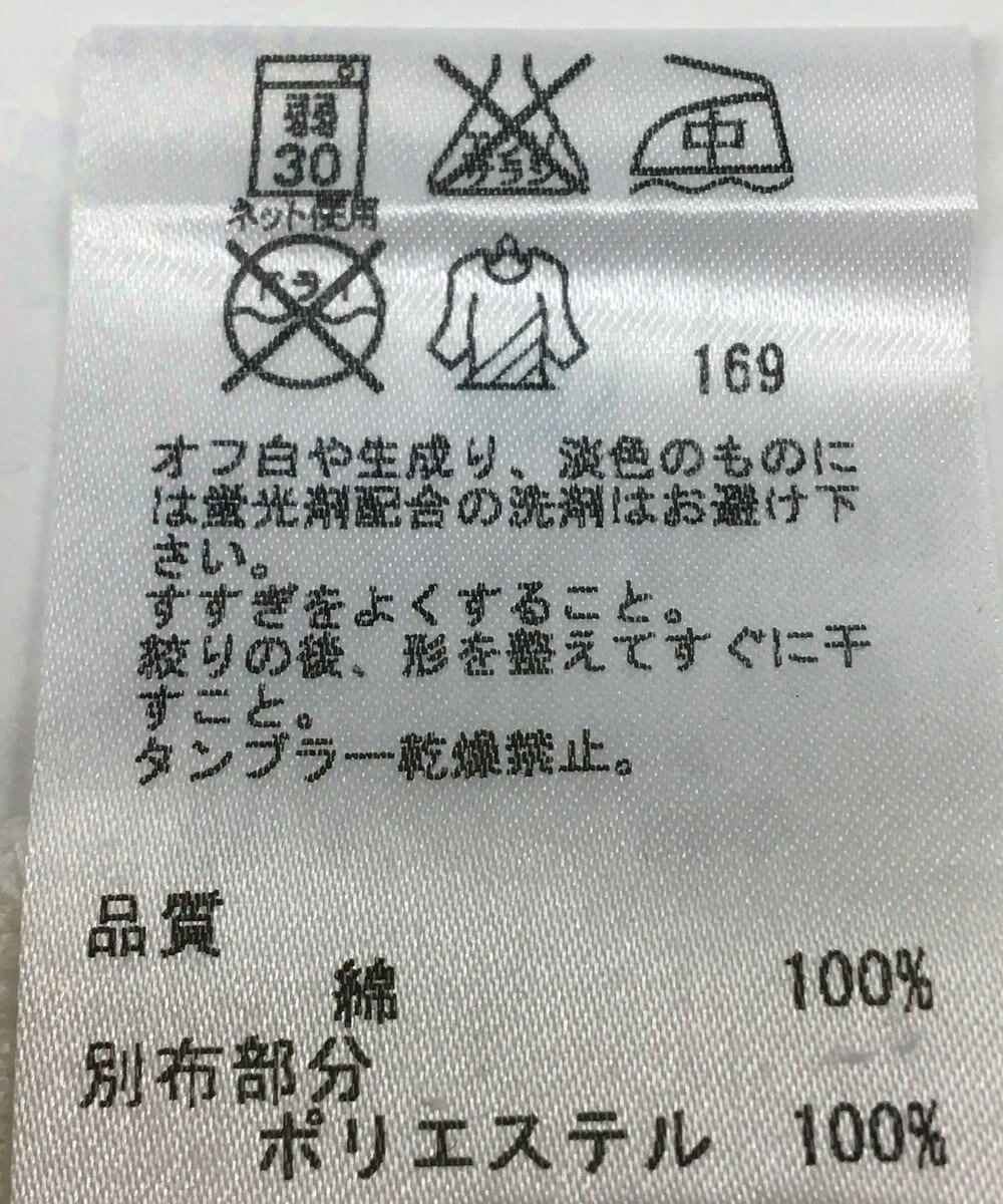 ONWARD Reuse Park 【23区】カットソー春夏 