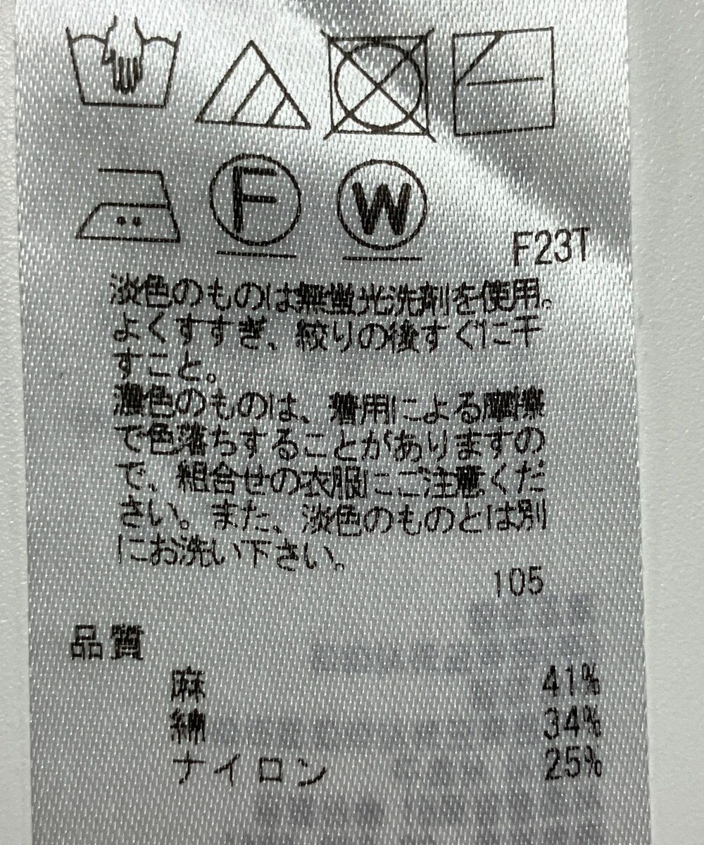 ONWARD Reuse Park 【23区】ニット春夏 