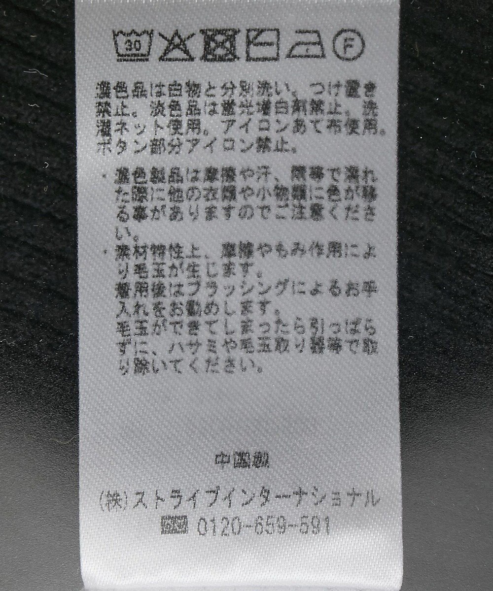 Green Parks もちやわ袖口釦リブニットプルオーバー 