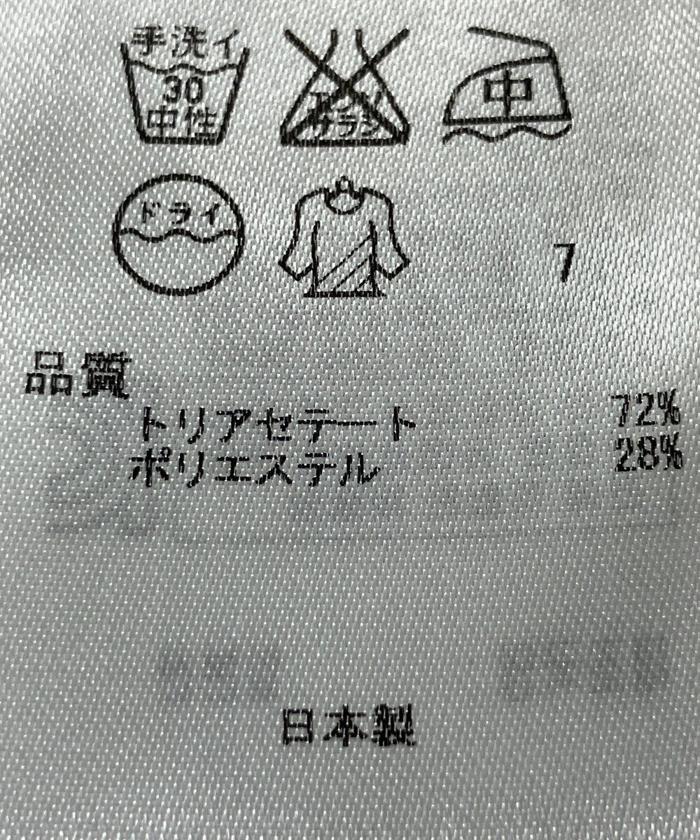 ONWARD Reuse Park 【23区】パンツ春夏 