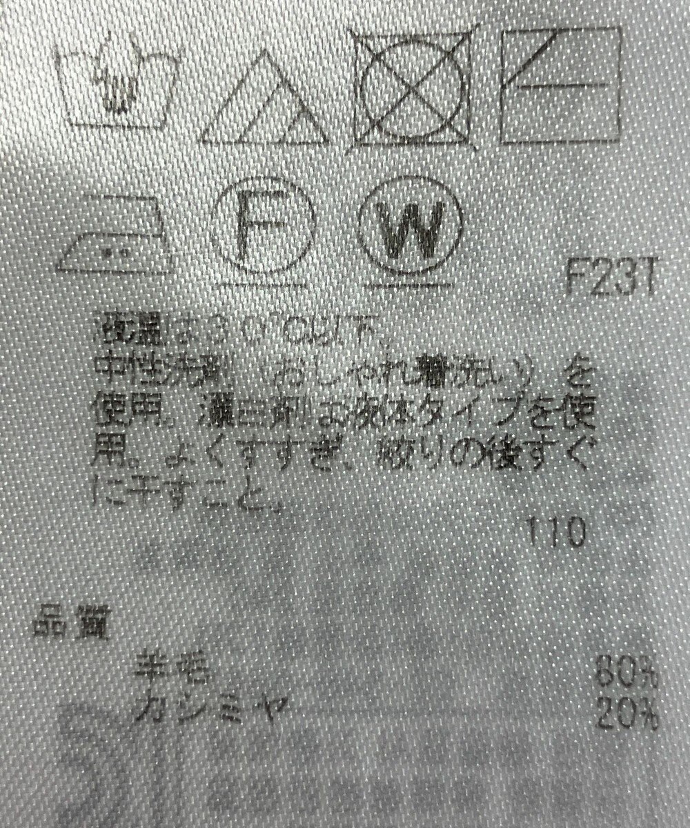 ONWARD Reuse Park 【23区】ニット秋冬 