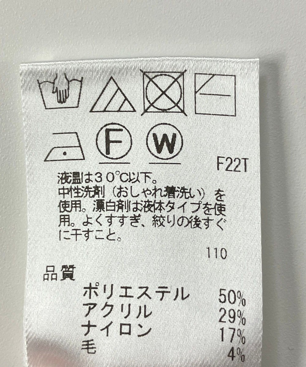 ONWARD Reuse Park 【UNFILO】ベスト秋冬 