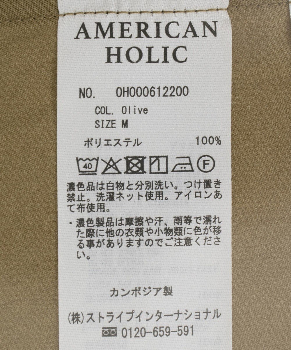 AMERICAN HOLIC フリルカラーブラウス 