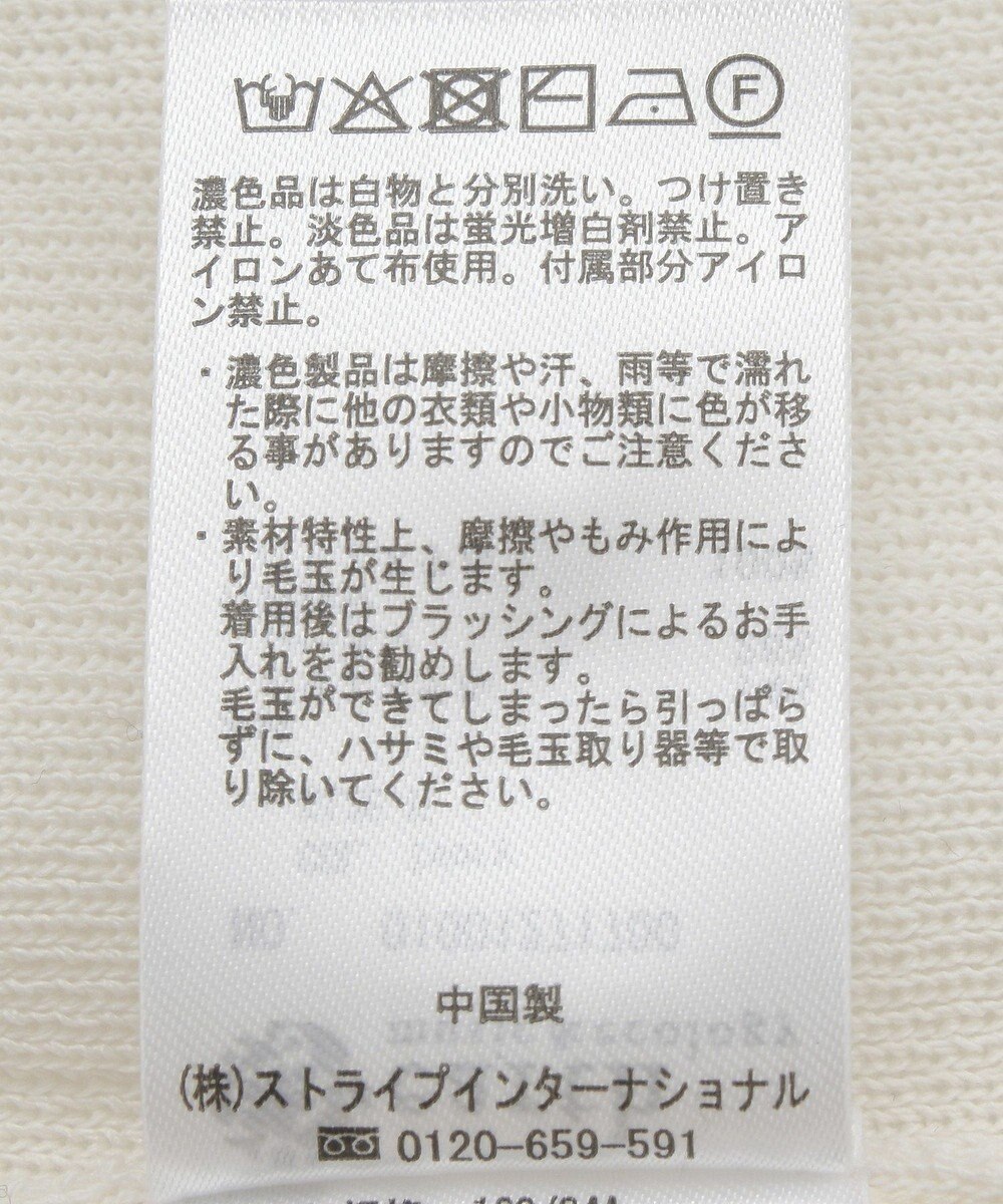 earth music&ecology フラワーモチーフニットベスト 