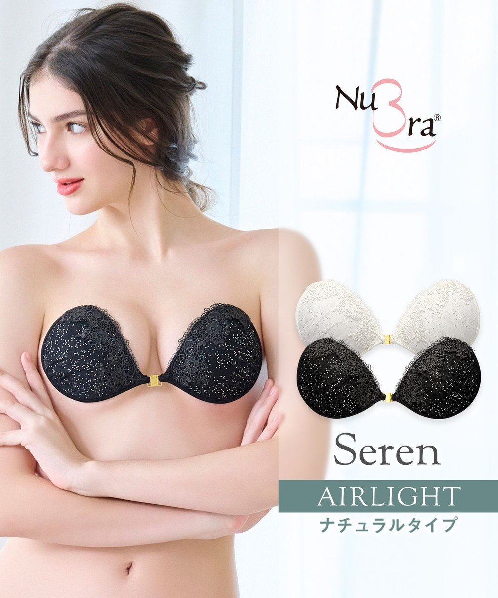 BRADELIS New York 【NuBra / ナチュラルタイプ】ヌーブラ・エアーライト セレン 