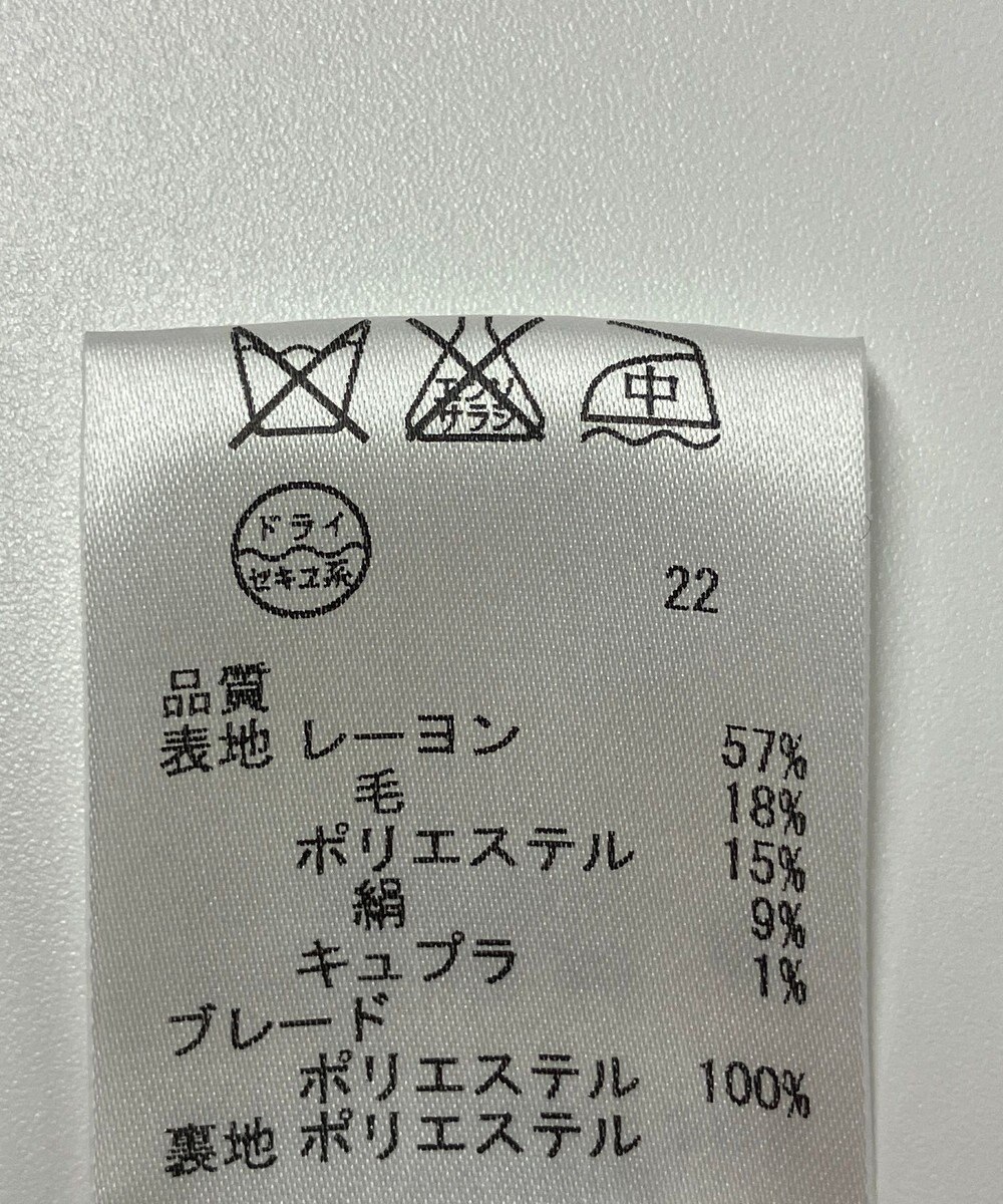 ONWARD Reuse Park 【23区】ジャケット春夏 