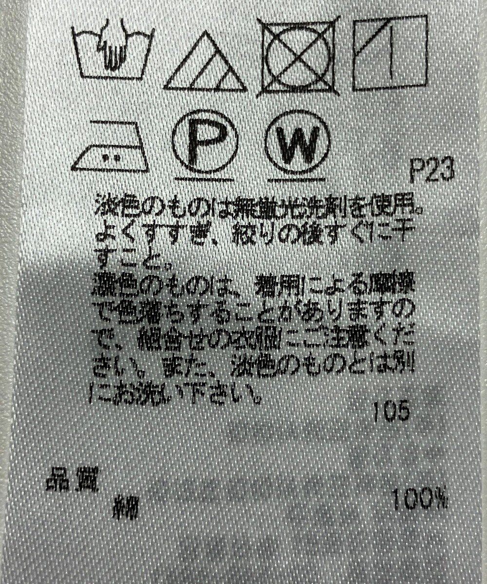 ONWARD Reuse Park 【23区】カットソー春夏 