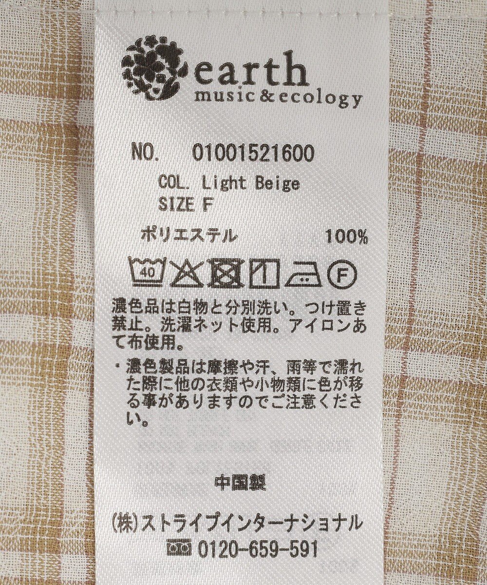 earth music&ecology シャーリングスリーブチェックシャツ 