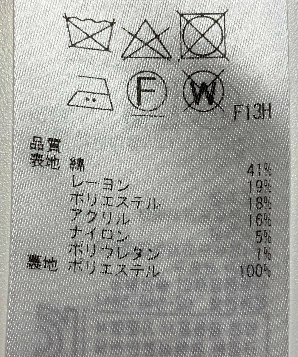 ONWARD Reuse Park 【23区】ワンピース春夏 