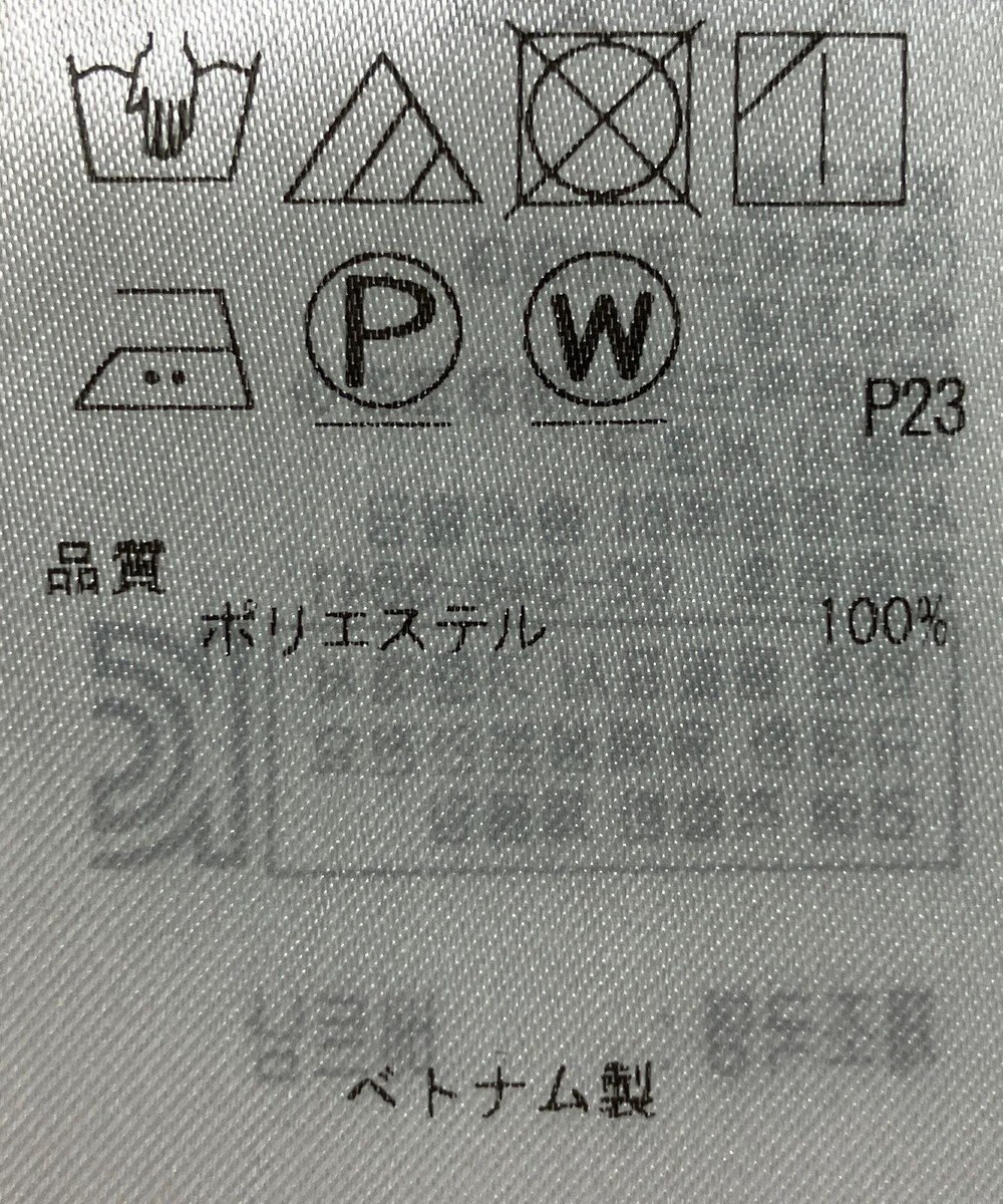 ONWARD Reuse Park 【ICB】ブラウス春夏 