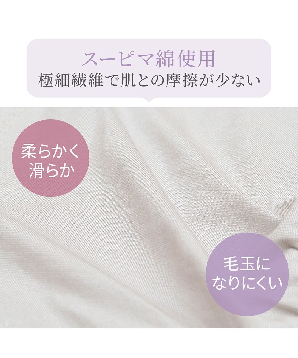 BRADELIS New York 【BRADELIS NewYork peace ブラデリス】ハートのお尻に格上げショーツ24 深め 綿混 伸縮性抜群 程よくフィットしてキュッと上がる 