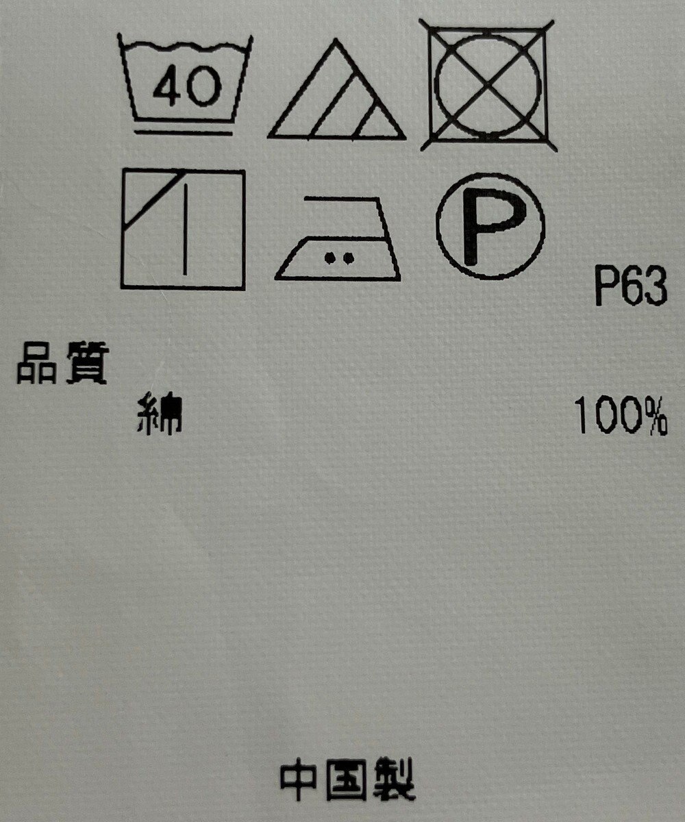 ONWARD Reuse Park 【23区】パンツ秋冬 
