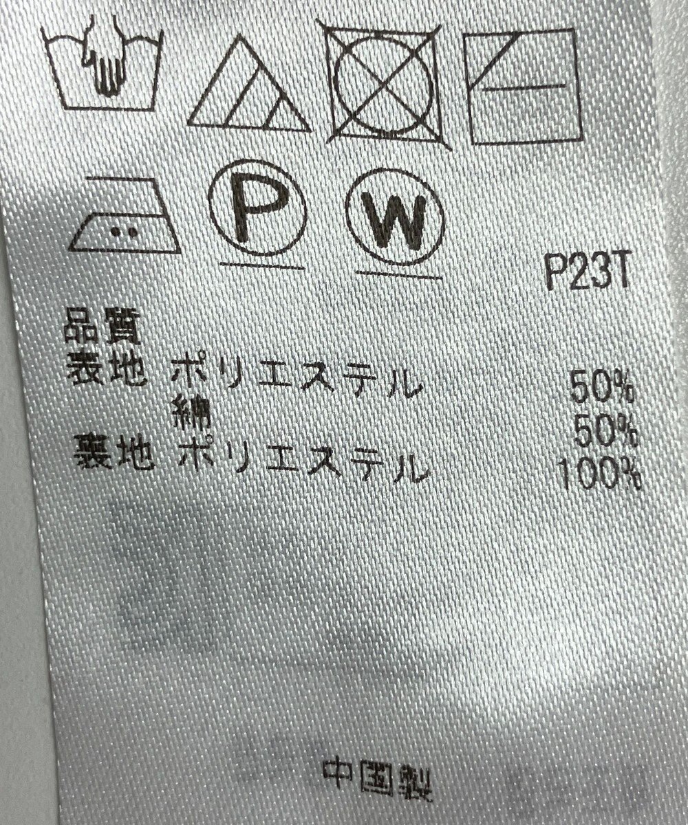 ONWARD Reuse Park 【組曲】スカート春夏 