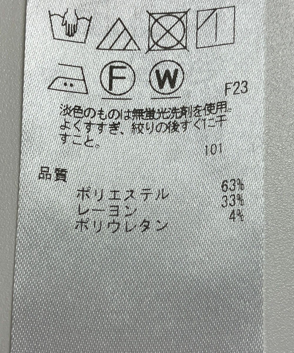 ONWARD Reuse Park 【ICB】パンツ秋冬 