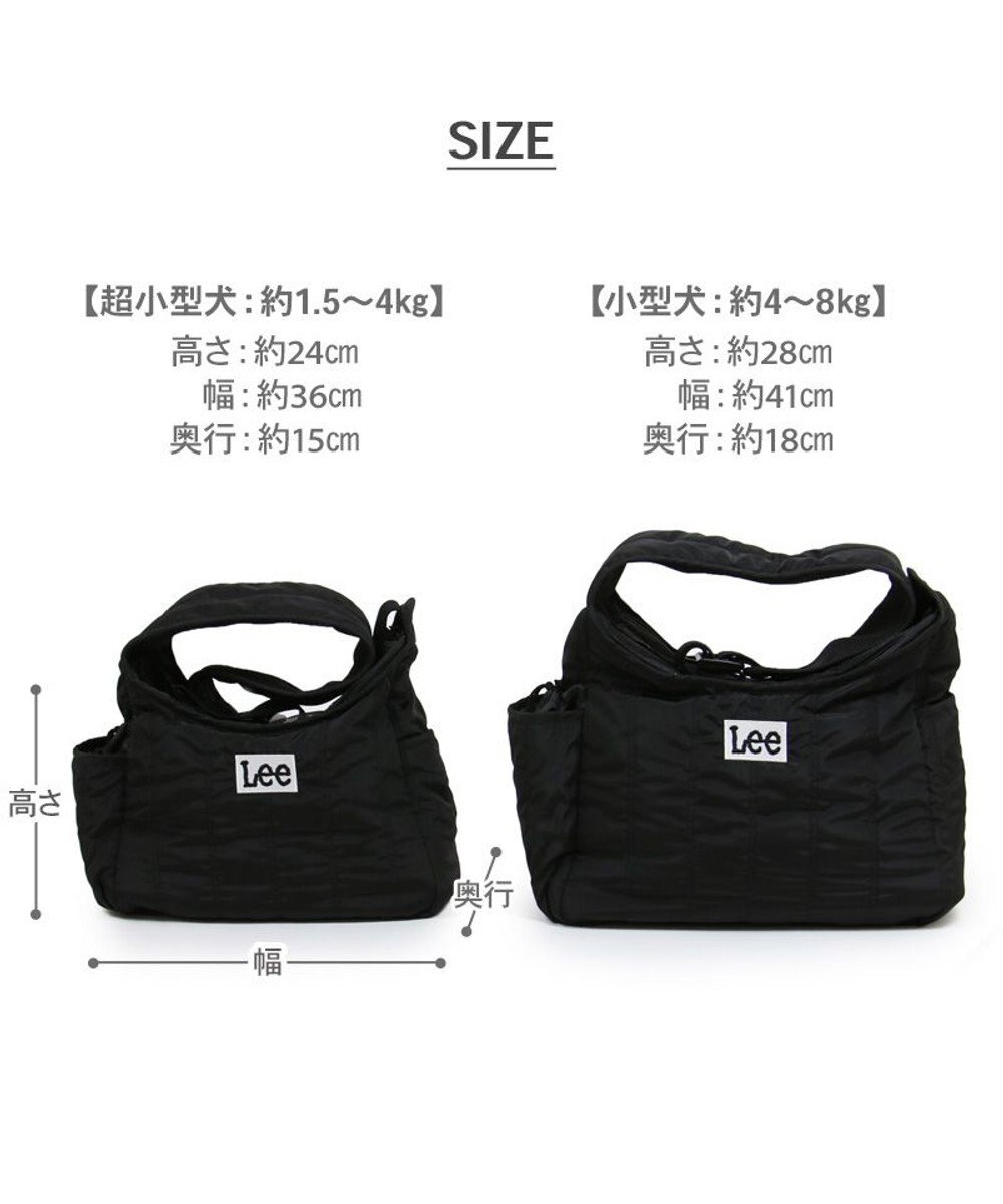 PET PARADISE Lee  キルティング スリングキャリーバッグ 約4～8kg 小型犬 