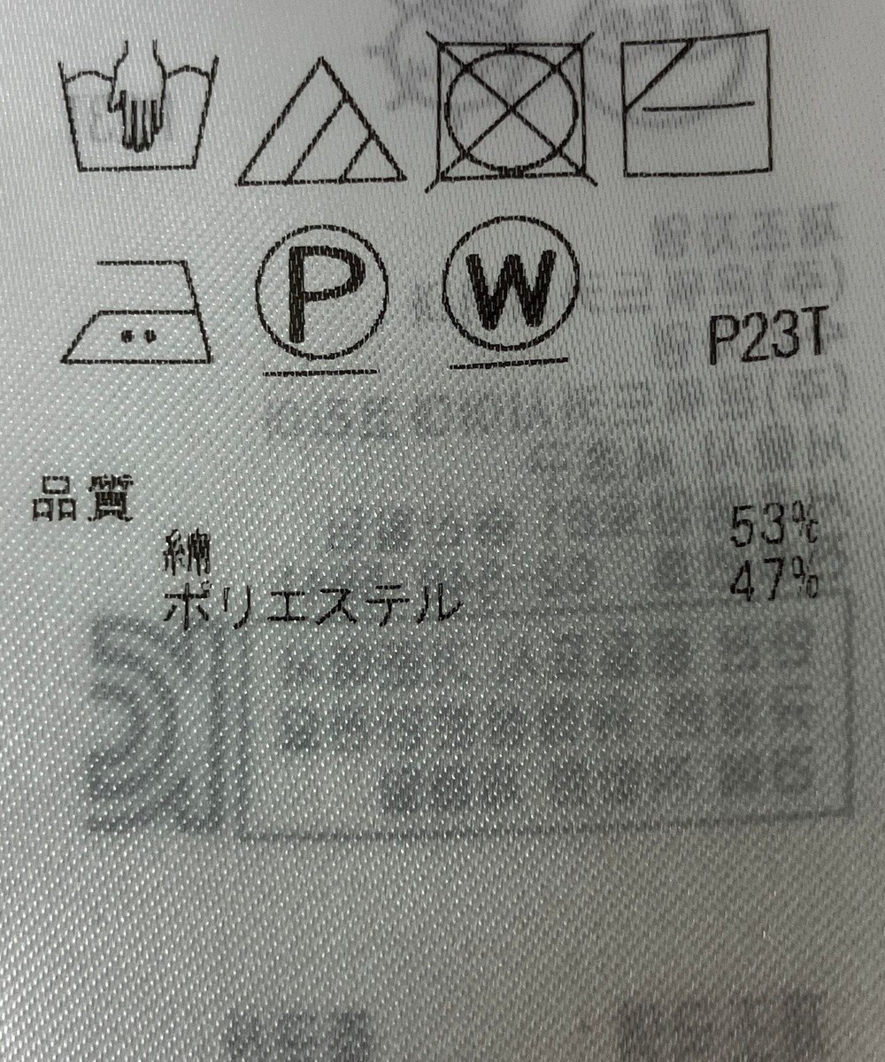 ONWARD Reuse Park 【組曲】ニット秋冬 