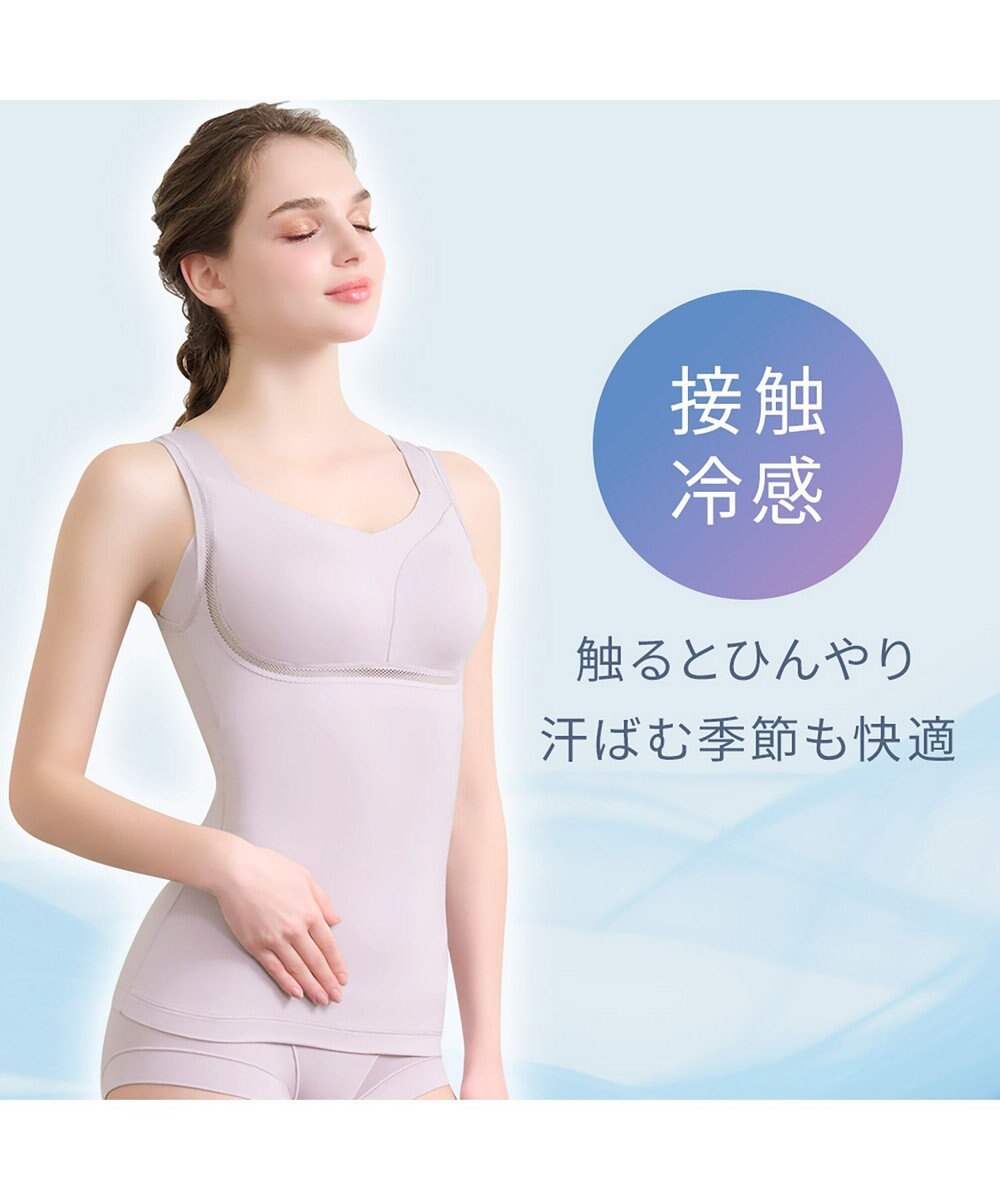 BRADELIS New York 【Yukine inc. 】ゆきねえとろりソフトシルク混ブラキャミ24 とろけるような肌触りで程よく補正 