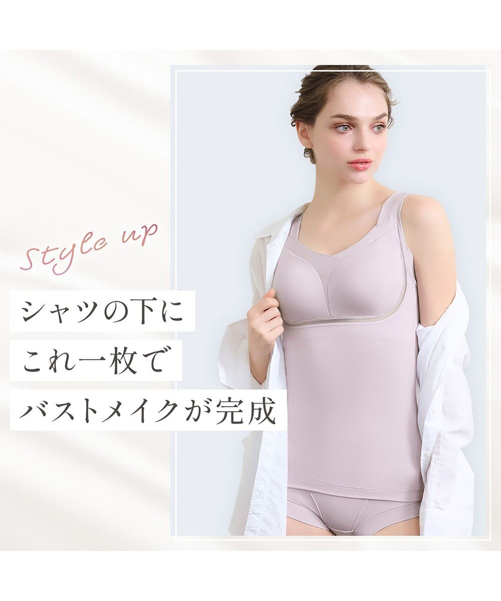 BRADELIS New York 【Yukine inc. 】ゆきねえとろりソフトシルク混ブラキャミ24 とろけるような肌触りで程よく補正 