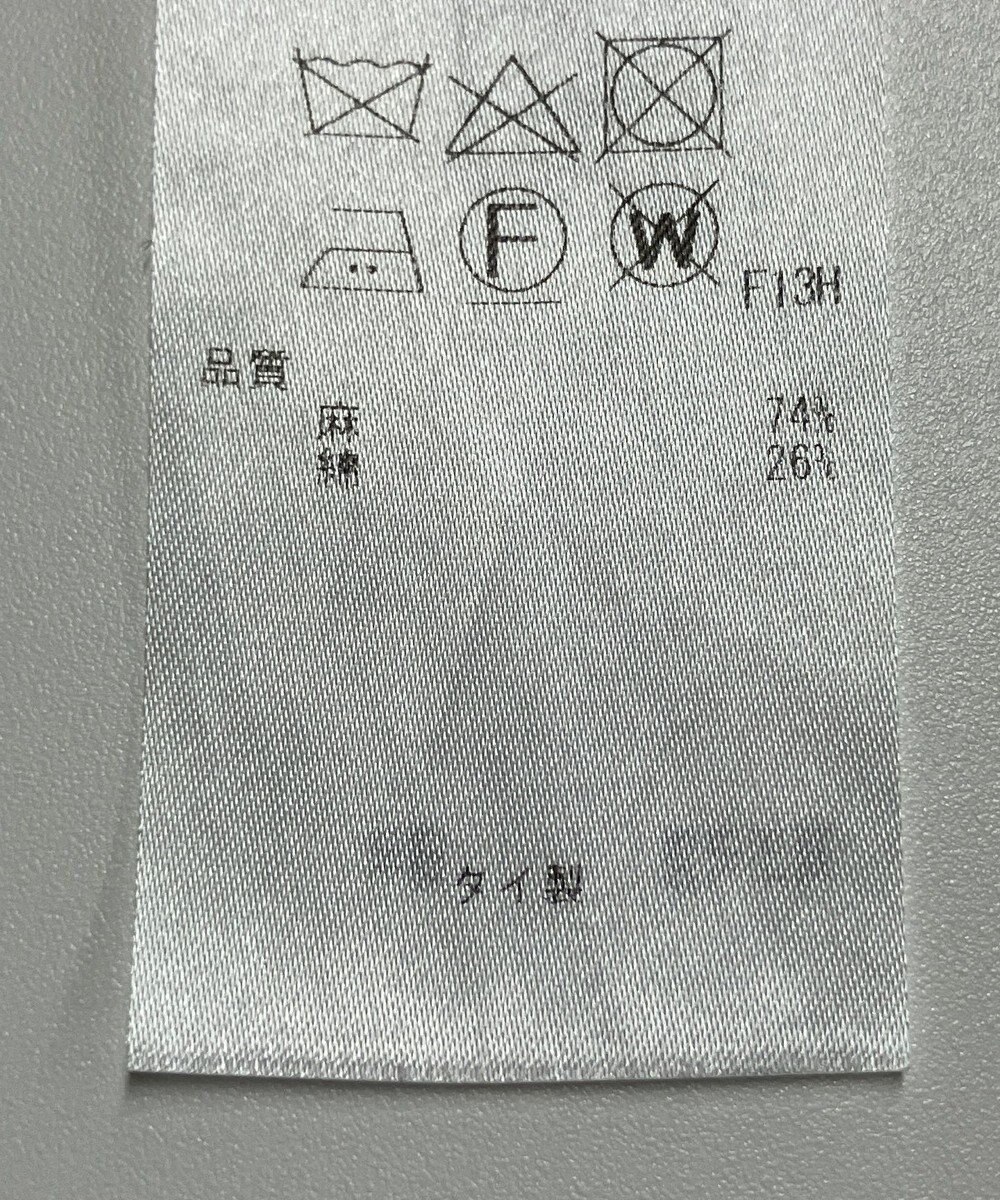 ONWARD Reuse Park 【23区】ニット春夏 