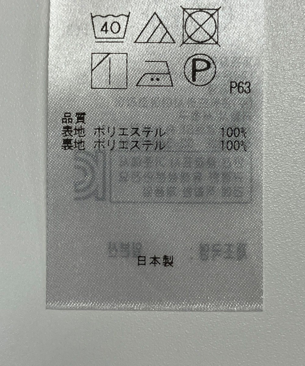 ONWARD Reuse Park 【組曲】スカート秋冬 