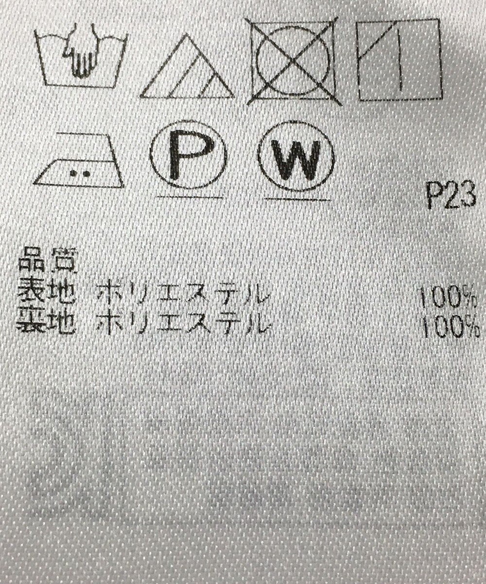 ONWARD Reuse Park 【組曲】スカート春夏 