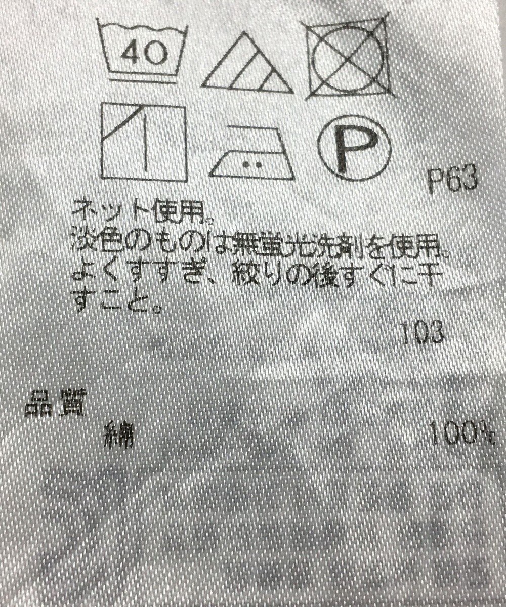 ONWARD Reuse Park 【23区】カットソー春夏 