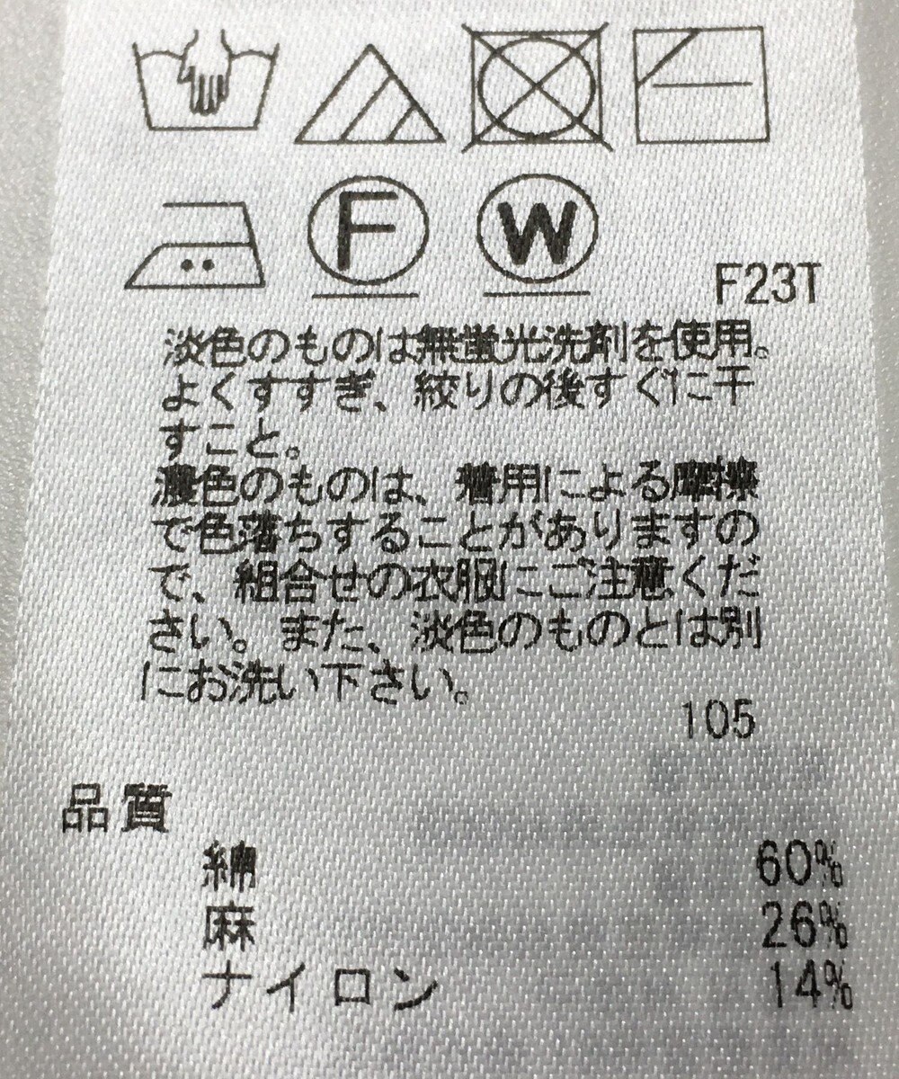 ONWARD Reuse Park 【23区】ニット春夏 