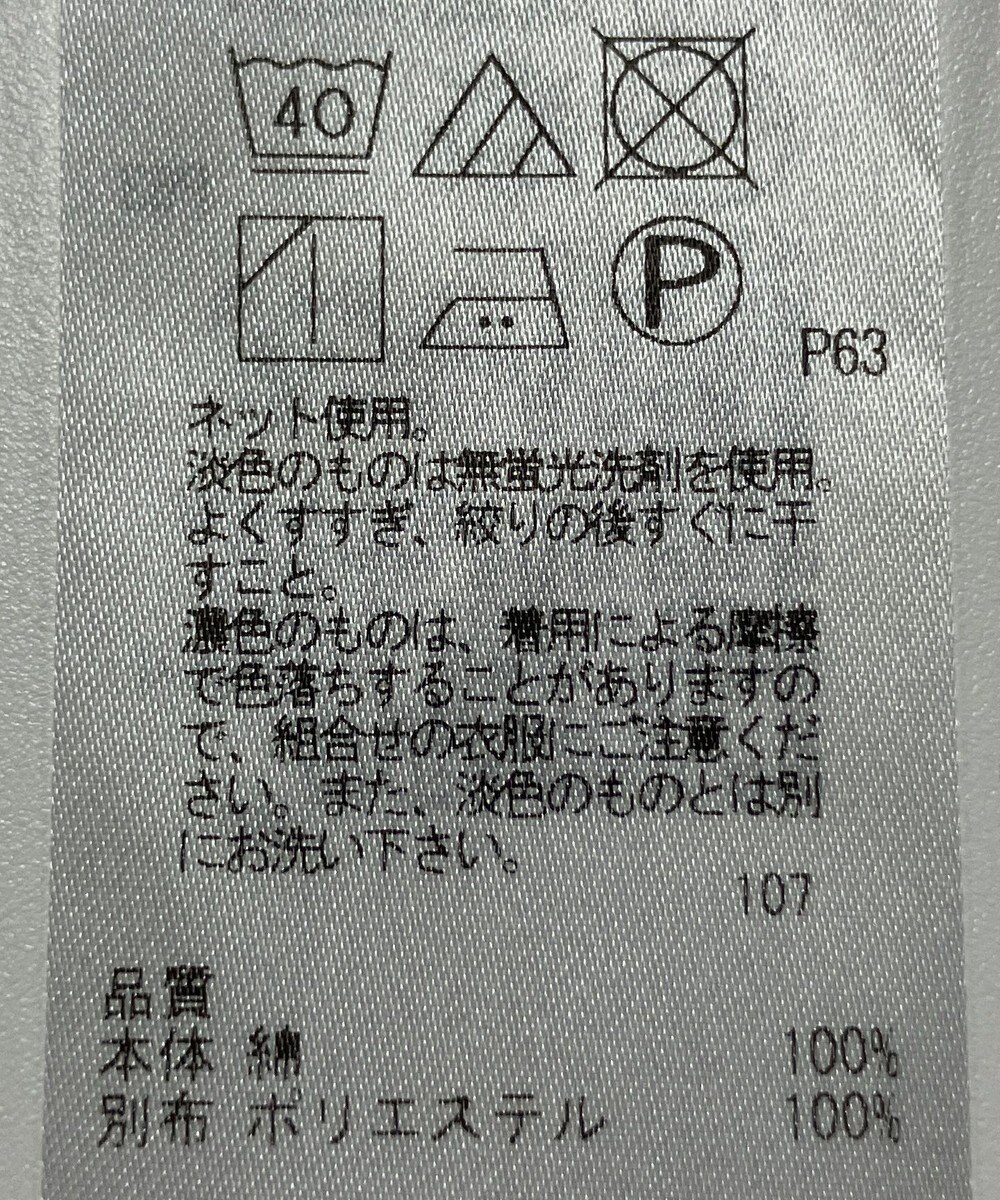 ONWARD Reuse Park 【ICB】カットソー春夏 