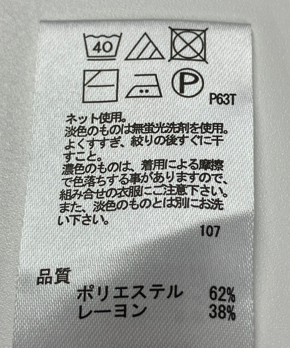 ONWARD Reuse Park 【any FAM】ニット秋冬 
