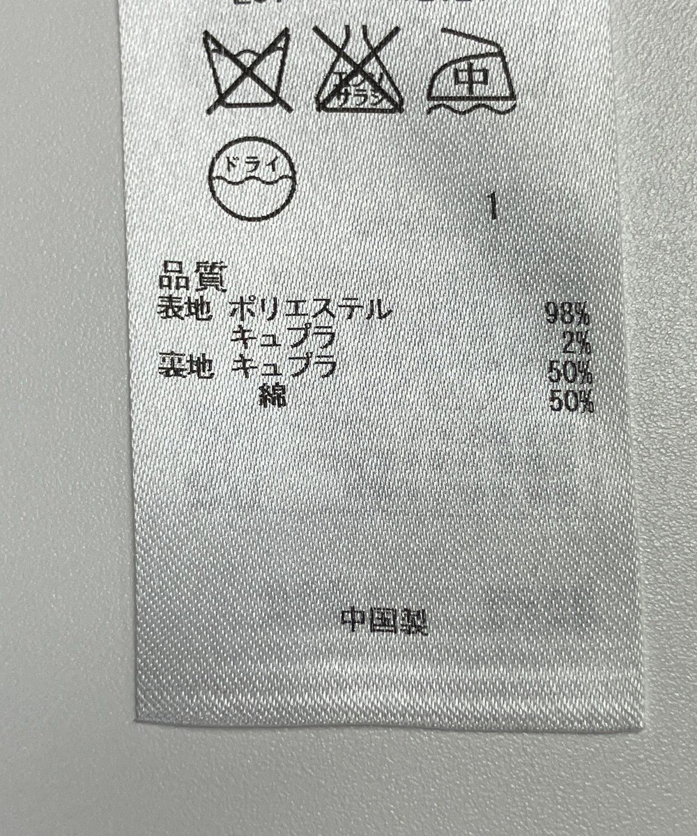 ONWARD Reuse Park 【ICB】コート春夏 