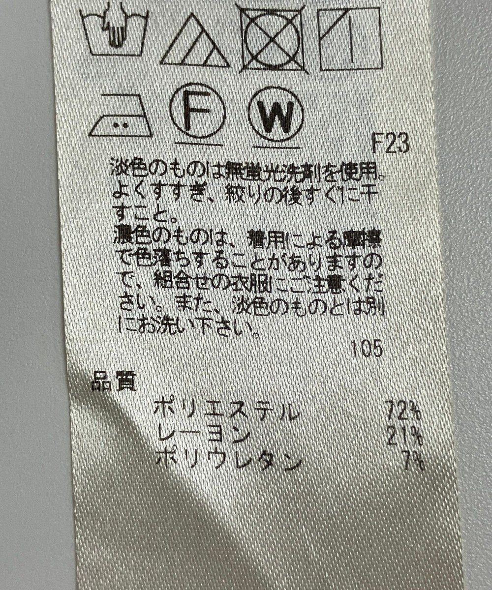 ONWARD Reuse Park 【UNFILO】パンツ秋冬 