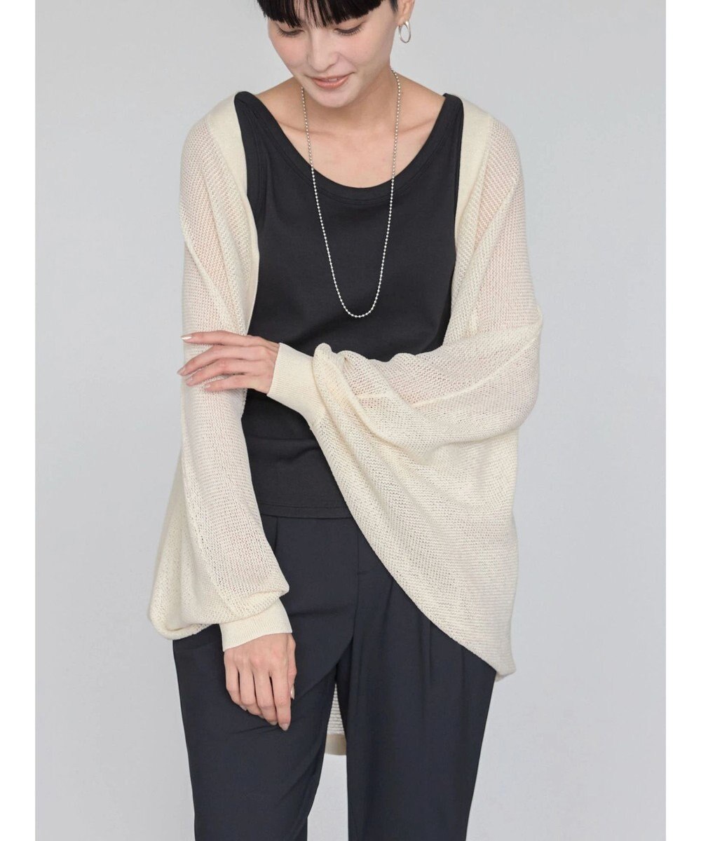 AMERICAN HOLIC ニュアンスメッシュニットカーディガン 