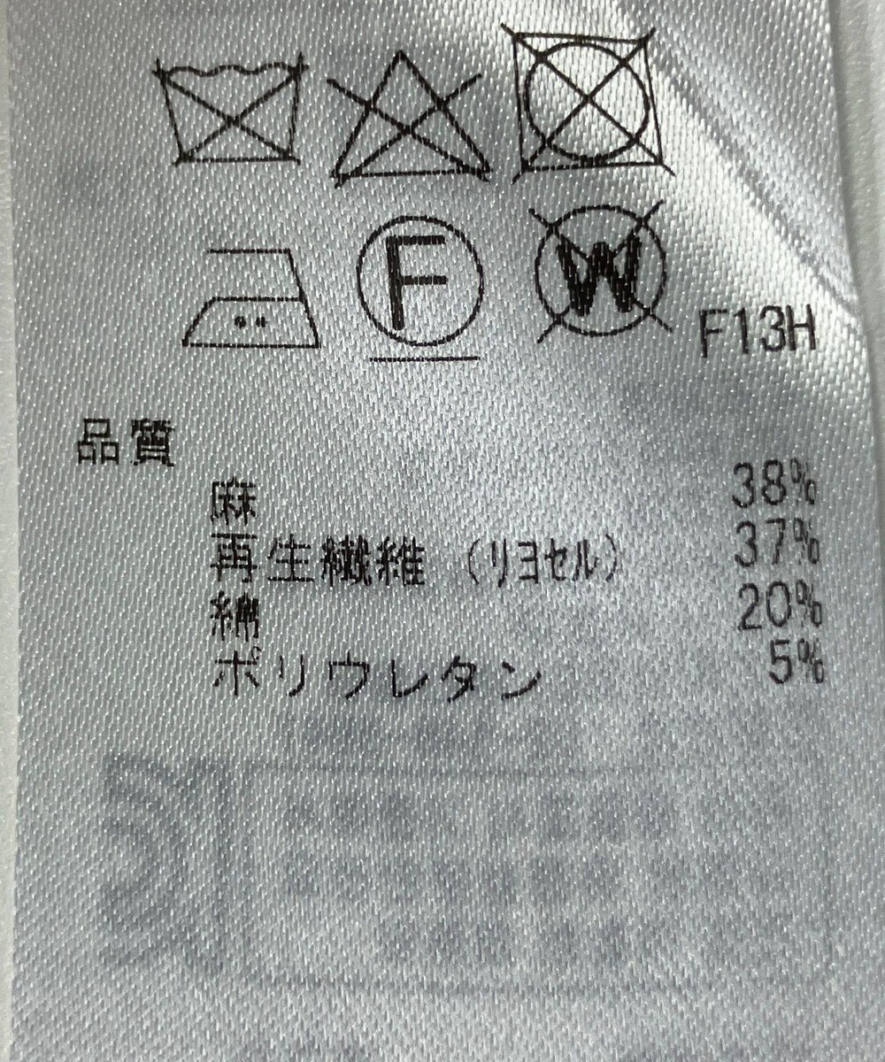 ONWARD Reuse Park 【23区】ジャケット春夏 