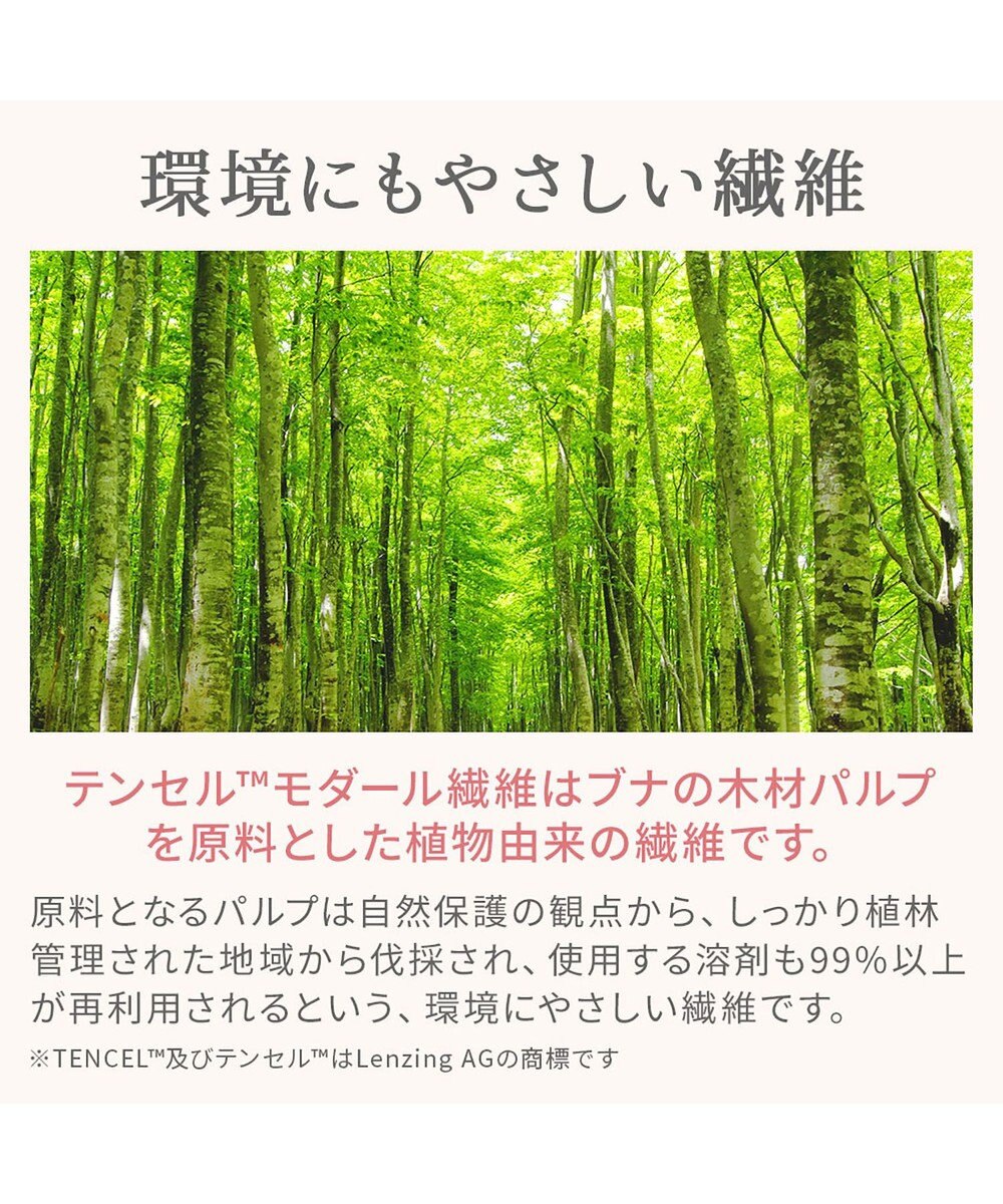 BRADELIS New York 【BRADELIS NewYork peace】　素肌しっとりハッピーバストブラ23 とろけるような肌ざわりで美胸メイクする補正ブラ 