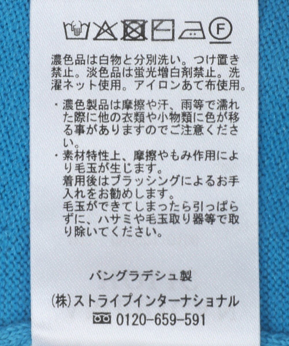 AMERICAN HOLIC 前振りロングニットプルオーバー 