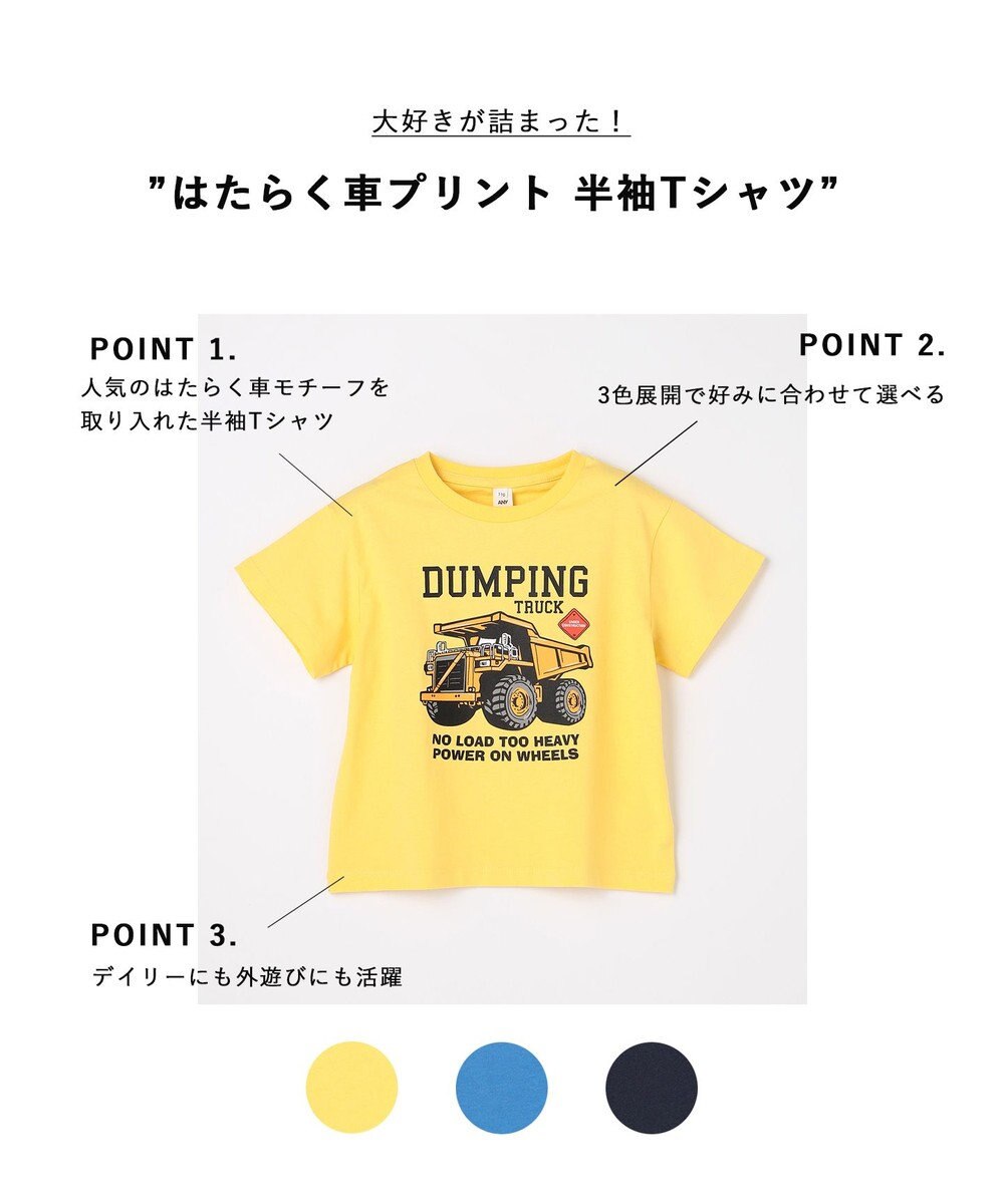 ANY KIDS 【綿100％】はたらく車プリント 半袖Tシャツ 