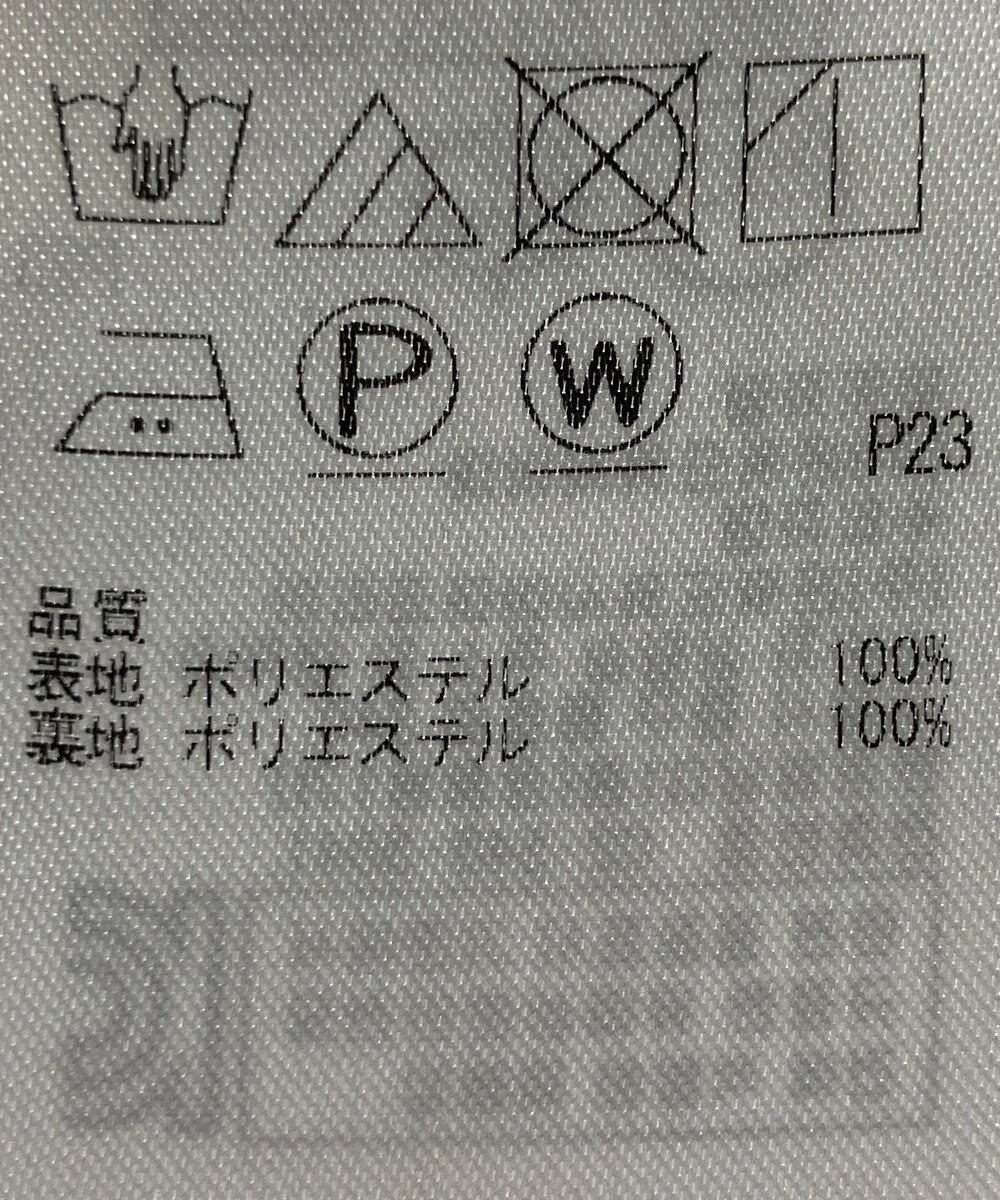 ONWARD Reuse Park 【組曲】スカート春夏 